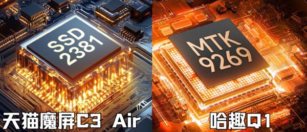 趣Q1对比天猫魔屏C3 Air！J9数字平台百元投影仪大赏：哈(图3)