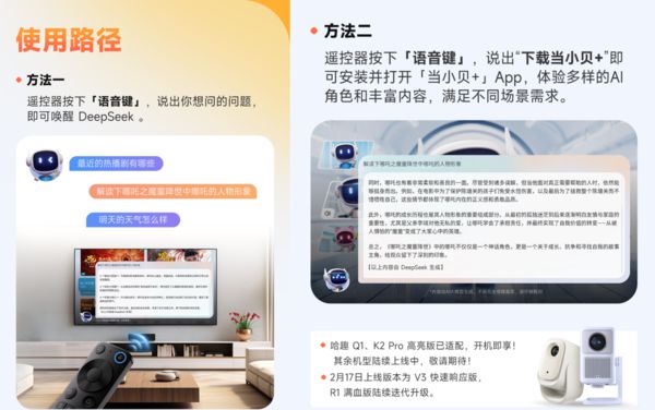 趣Q1对比天猫魔屏C3 Air！J9数字平台百元投影仪大赏：哈(图7)