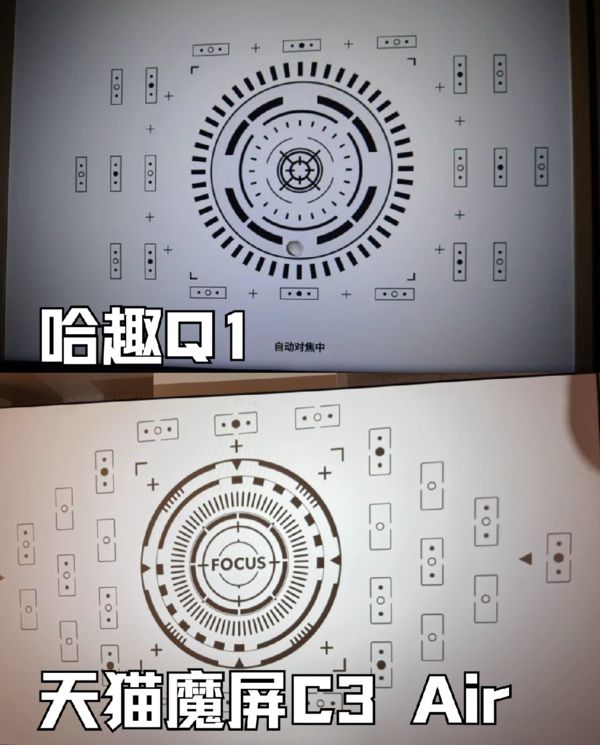 趣Q1对比天猫魔屏C3 Air！J9数字平台百元投影仪大赏：哈(图10)