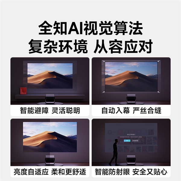 的投影仪 当贝F7 Pro用五年不过时九游会·j9网站2025年目前性价比高(图8)