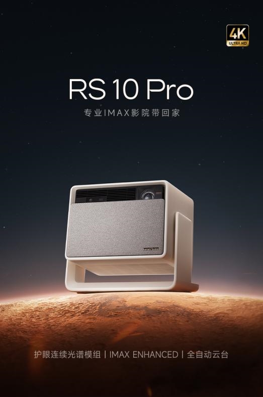 的投影仪 当贝F7 Pro用五年不过时九游会·j9网站2025年目前性价比高(图9)