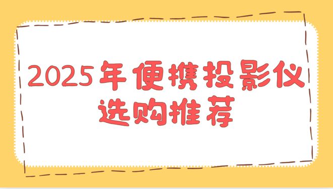 实测排行榜！这两款口碑爆表买到即赚到j9
