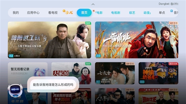 ：当贝Smart1智能交互体验重新定义投影仪！j9九游会网站入口2025年千元投影仪终极指南(图2)