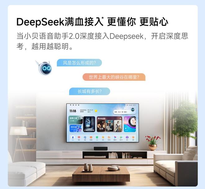 7 Pro3600流明高亮度白天观影毫无压力j9九游会入口首页618客厅投影仪选