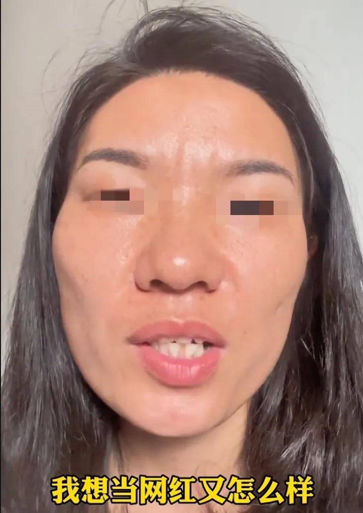 份被扒有车有房当老板真实目的疑曝光九游会网站四娃妈投诉补票后续：身(图2)