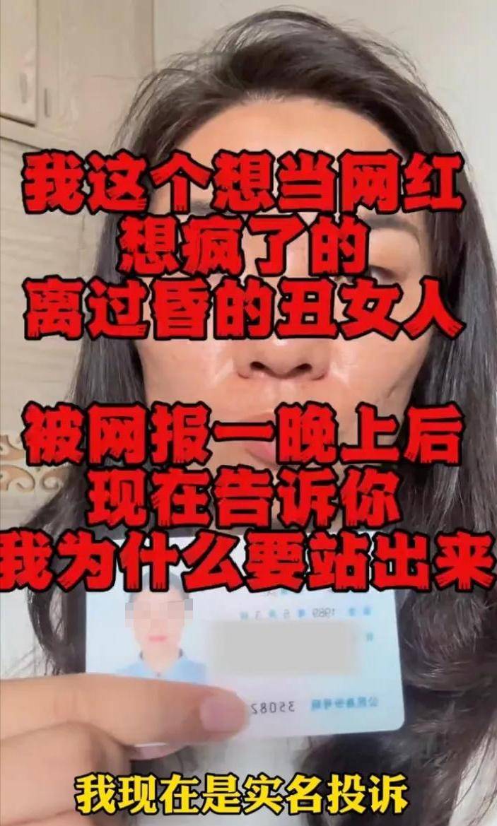 份被扒有车有房当老板真实目的疑曝光九游会网站四娃妈投诉补票后续：身(图5)