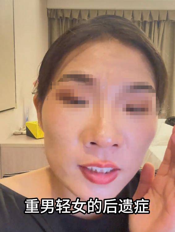 份被扒有车有房当老板真实目的疑曝光九游会网站四娃妈投诉补票后续：身(图6)