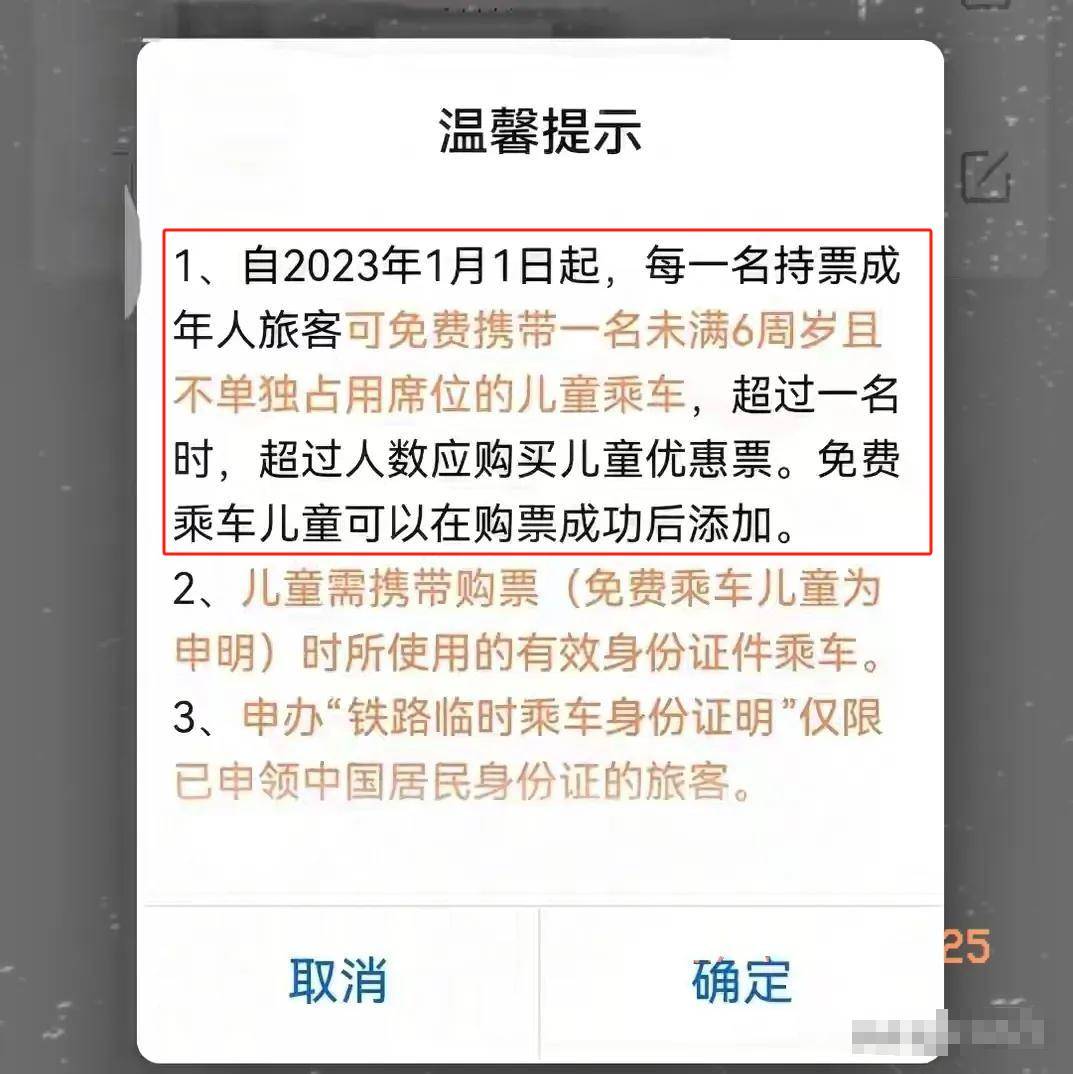 份被扒有车有房当老板真实目的疑曝光九游会网站四娃妈投诉补票后续：身(图8)
