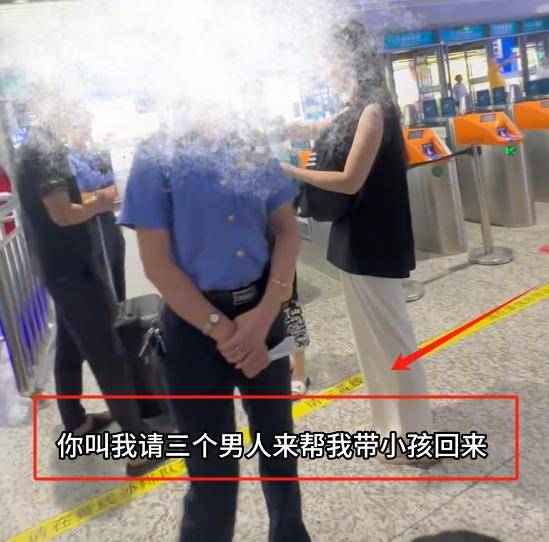 份被扒有车有房当老板真实目的疑曝光九游会网站四娃妈投诉补票后续：身(图9)