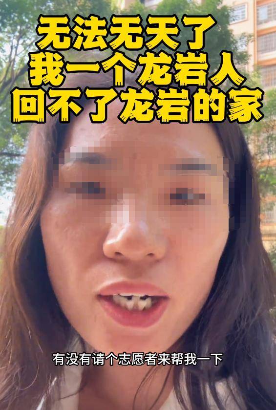 份被扒有车有房当老板真实目的疑曝光九游会网站四娃妈投诉补票后续：身(图10)