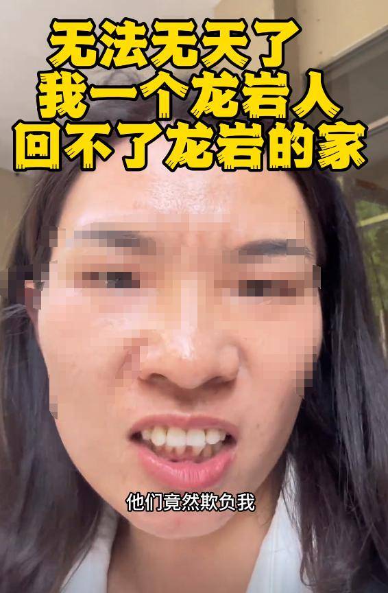 份被扒有车有房当老板真实目的疑曝光九游会网站四娃妈投诉补票后续：身(图11)