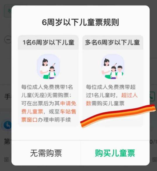 份被扒有车有房当老板真实目的疑曝光九游会网站四娃妈投诉补票后续：身(图16)