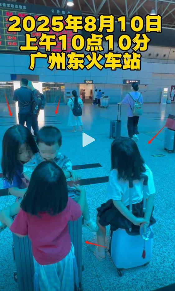 份被扒有车有房当老板真实目的疑曝光九游会网站四娃妈投诉补票后续：身(图17)