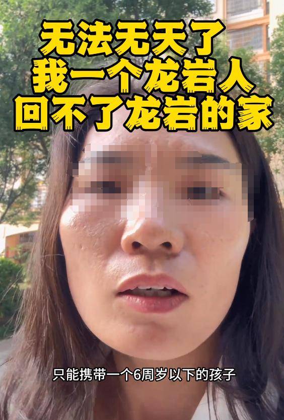 份被扒有车有房当老板真实目的疑曝光九游会网站四娃妈投诉补票后续：身(图18)