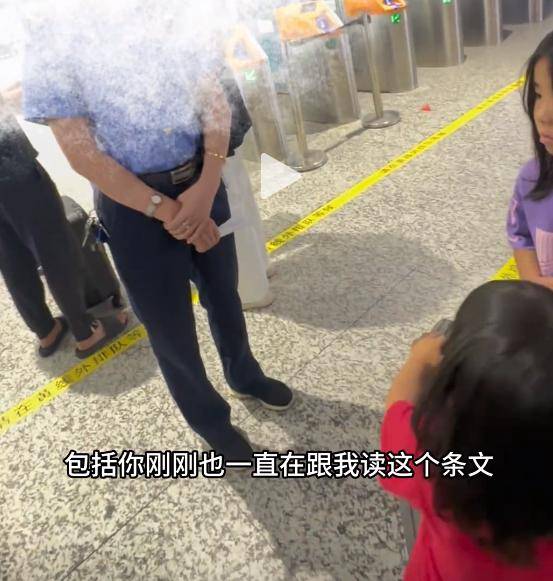 份被扒有车有房当老板真实目的疑曝光九游会网站四娃妈投诉补票后续：身(图20)