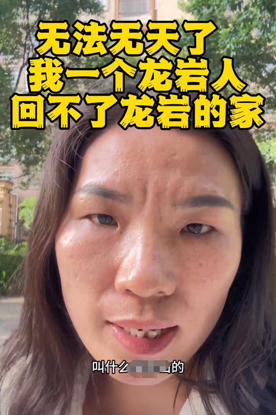 份被扒有车有房当老板真实目的疑曝光九游会网站四娃妈投诉补票后续：身(图23)