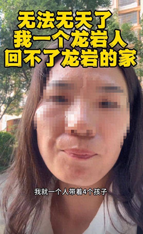 份被扒有车有房当老板真实目的疑曝光九游会网站四娃妈投诉补票后续：身(图27)