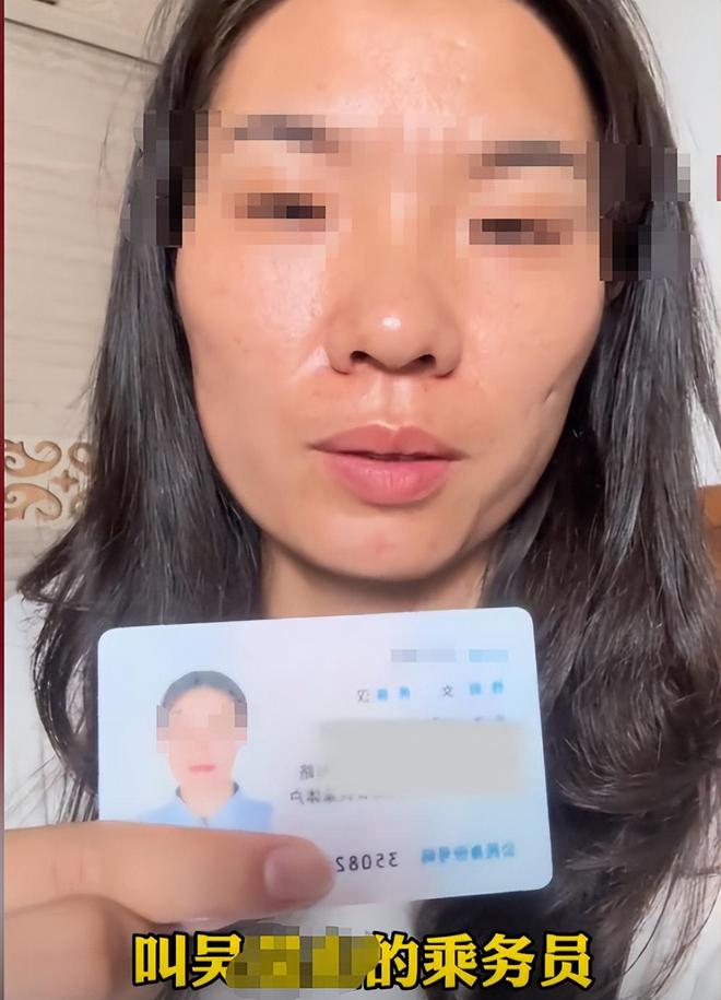 票后续：家庭背景曝光哥嫌她无理取闹回应j9九游会真人游戏第一福建4娃妈拒补(图8)