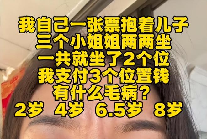 票后续：家庭背景曝光哥嫌她无理取闹回应j9九游会真人游戏第一福建4娃妈拒补(图4)