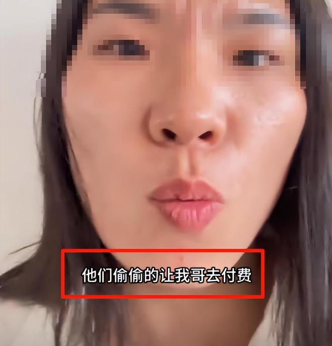 票后续：家庭背景曝光哥嫌她无理取闹回应j9九游会真人游戏第一福建4娃妈拒补(图6)