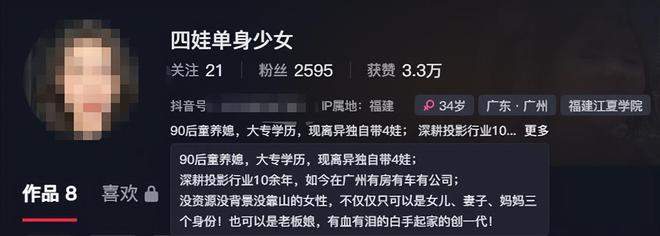 票后续：家庭背景曝光哥嫌她无理取闹回应j9九游会真人游戏第一福建4娃妈拒补(图10)