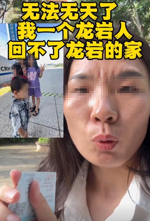 票后续：家庭背景曝光哥嫌她无理取闹回应j9九游会真人游戏第一福建4娃妈拒补(图12)