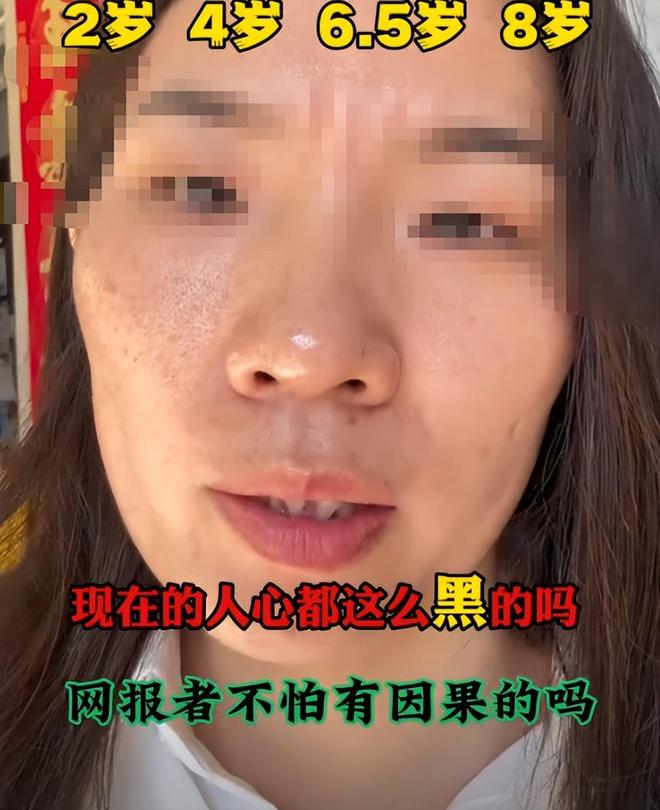 票后续：家庭背景曝光哥嫌她无理取闹回应j9九游会真人游戏第一福建4娃妈拒补(图16)