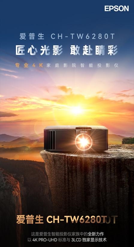 比较好 当贝F7 Pro闭眼入不翻车！j9国际2025家用投影仪推荐一下哪款(图2)