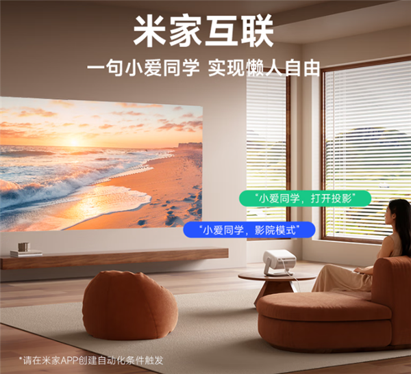 影仪怎么选 当贝D7X实测分享 可闭眼入j9九游会登录2025年平价三色激光投(图5)
