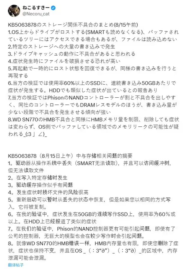 1严重BUG不要更新!!!九游会·j9网站Win1(图4) 1严重BUG不要更新!!!九游会·j9网站Win1(图4)