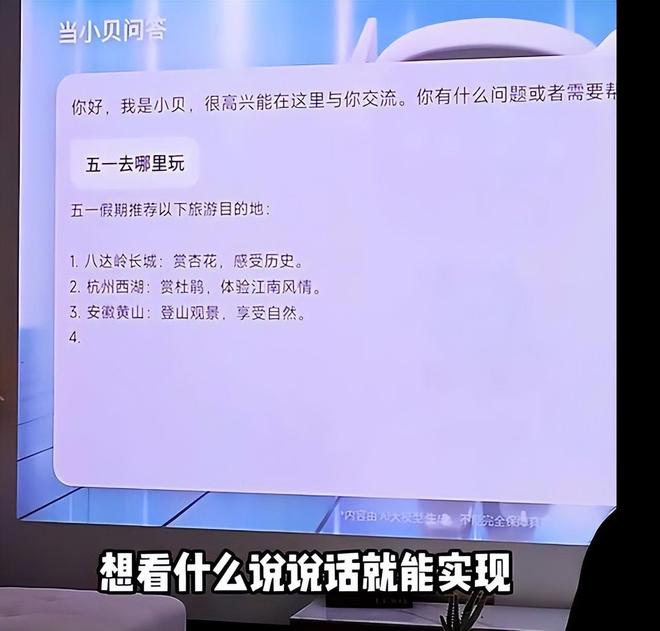 趣 K2 Pro 评测：租房党平替电视优选j9九游会俱乐部登录入口千元投影天花板！哈(图10)