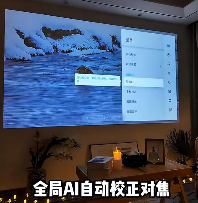 趣 K2 Pro 评测：租房党平替电视优选j9九游会俱乐部登录入口千元投影天花板！哈(图11)