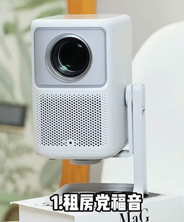 趣 K2 Pro 评测：租房党平替电视优选j9九游会俱乐部登录入口千元投影天花板！哈(图9)