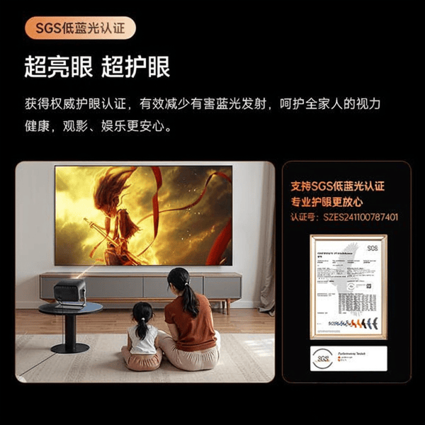 浦投影仪性价比全面对比热销款推荐！j9九游会网址是什么大眼橙与飞利(图4)