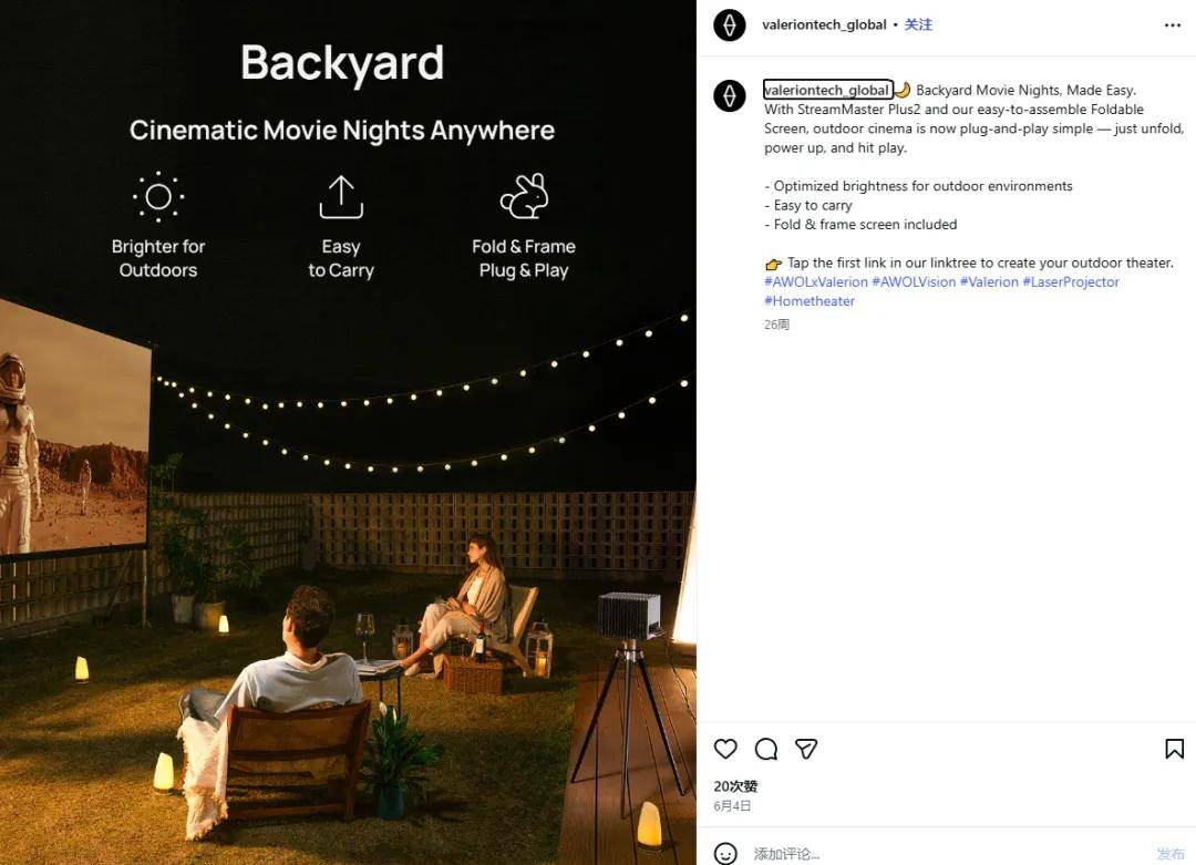 影深圳这一品牌硬刚索尼月销数百万撬开欧美高端投影市场j9九游会入口首页Nox聚星案例分享：不做便宜的投(图8)