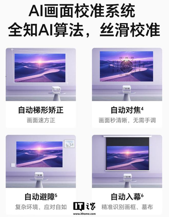 影仪Air发布：搭载海思352芯片599元j9九游真人游戏第一平台荣耀亲选萤蜂AI投(图2)