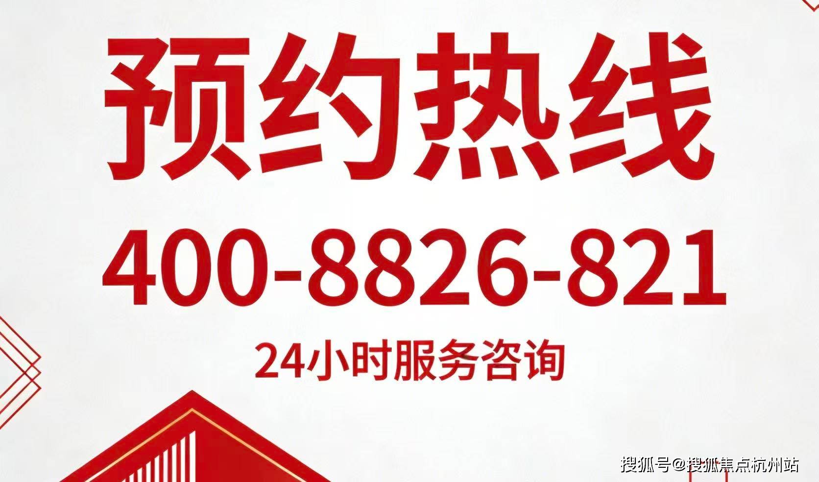 - 环境户型价格地址楼盘详情配套电话交房时间配套电话交房时间j9国际站登录桃李半岛 (售楼处) 首页 - 桃李半岛销售中心(图6) - 环境户型价格地址楼盘详情配套电话交房时间配套电话交房时间j9国际站登录桃李半岛 (售楼处) 首页 - 桃李半岛销售中心(图6)